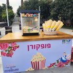 פופקורן